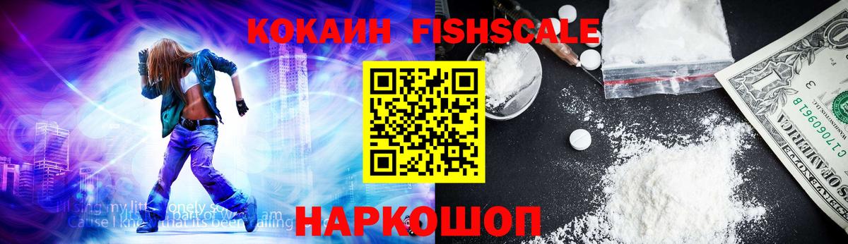 Ахтубинск  Cocaine 99%  КОКАИН  Вход с VPN  Cocaine 97% 