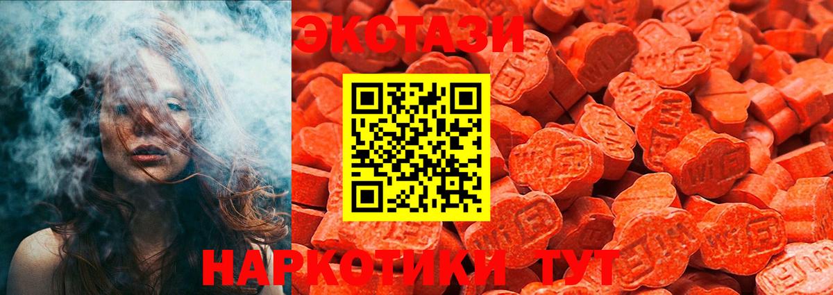 Ахтубинск  darknet как зайти  Экстази  Вход с VPN  Ecstasy Philipp Plein  Экстази Punisher 