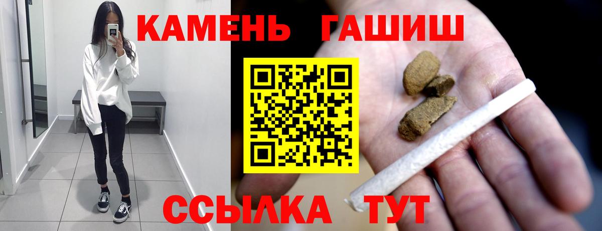 ГАШ индика сатива Ахтубинск