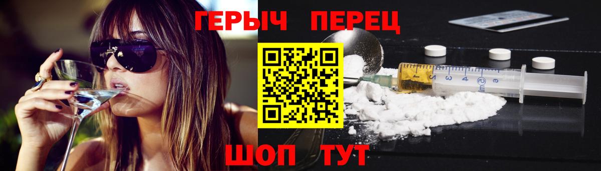 Ахтубинск  Героин  Вход с VPN  ГЕРОИН белый 