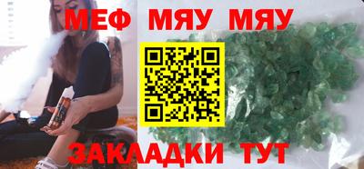 бутик Гуково