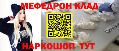трава Гудермес