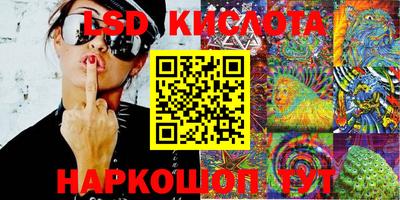 бутик Гуково