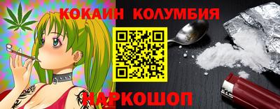 трава Гудермес