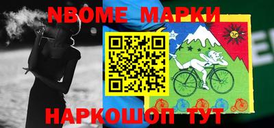 бутик Гуково
