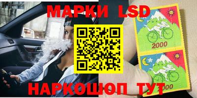 бутик Гуково