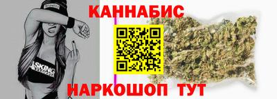 трава Гудермес