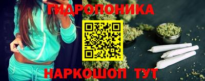 тгк Гулькевичи
