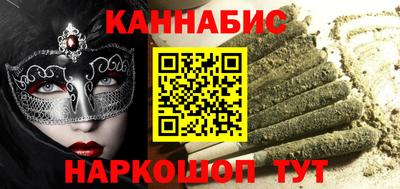 бутик Гуково