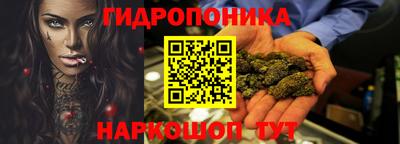 трава Гудермес