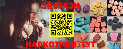 бутик Гуково