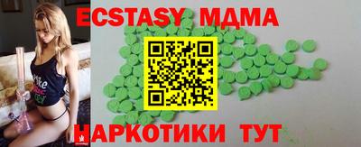 тгк Гулькевичи