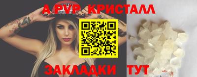 тгк Гулькевичи