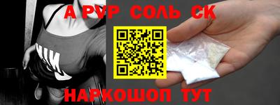 тгк Гулькевичи