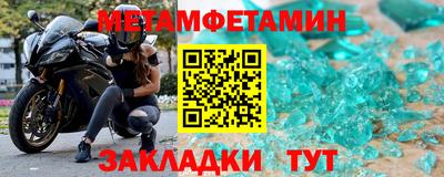 трава Гудермес