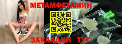 трава Гудермес