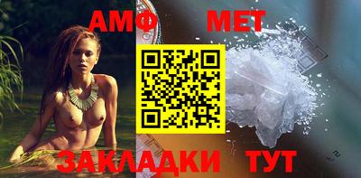 бутик Гуково