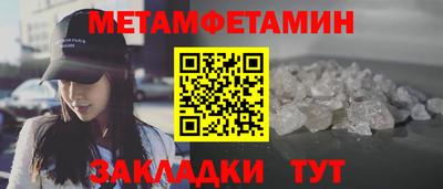 трава Гудермес