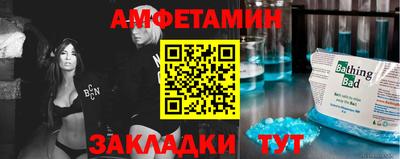 тгк Гулькевичи