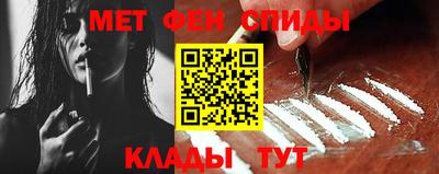 бутик Гуково