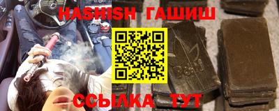 трава Гудермес
