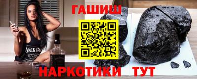 тгк Гулькевичи