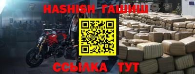 тгк Гулькевичи