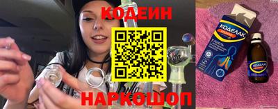 тгк Гулькевичи