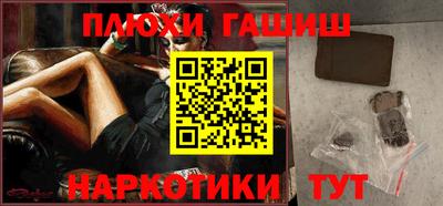 тгк Гулькевичи