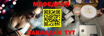 трава Гудермес