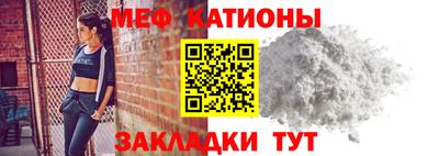 бутик Гуково