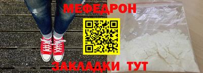 бутик Гуково