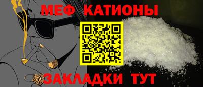 тгк Гулькевичи