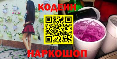 бутик Гуково