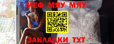 бутик Гуково