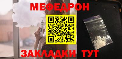 бутик Гуково