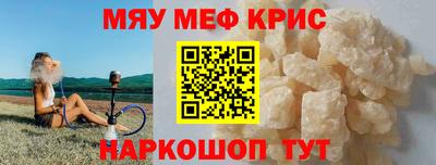 трава Гудермес