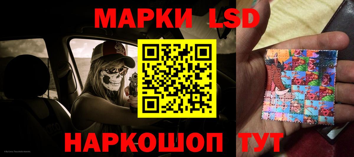 Лсд 25 экстази ecstasy  Вход с VPN  Ахтубинск  ЛСД экстази кислота 