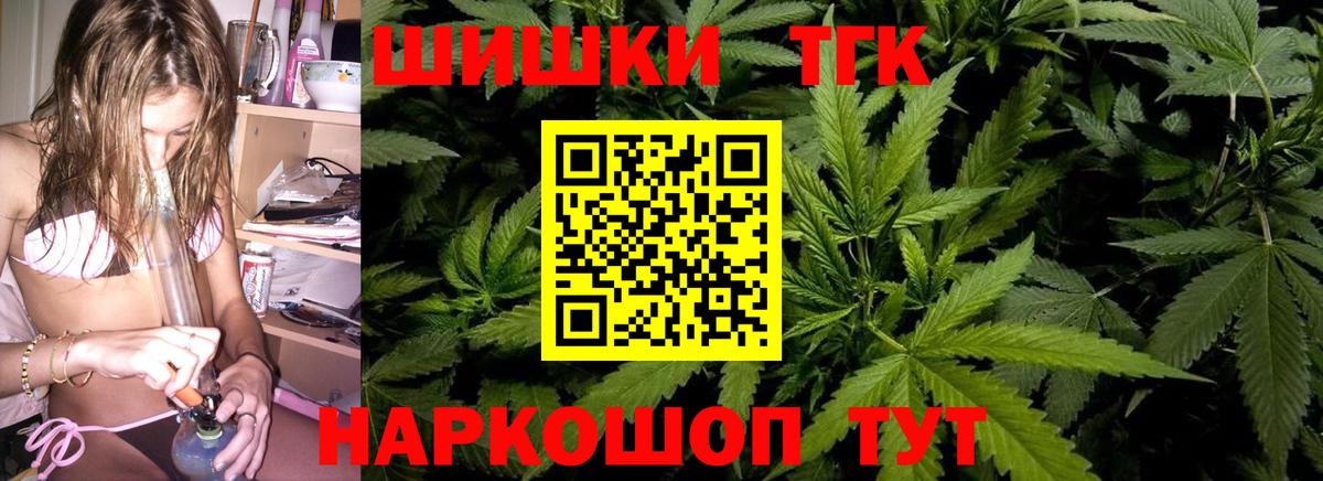 Ахтубинск  МАРИХУАНА марихуана  Вход с VPN  МАРИХУАНА White Widow  Марихуана гибрид 