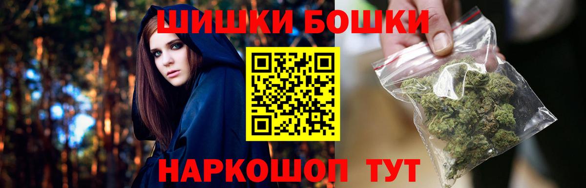 Шишки марихуана конопля Ахтубинск